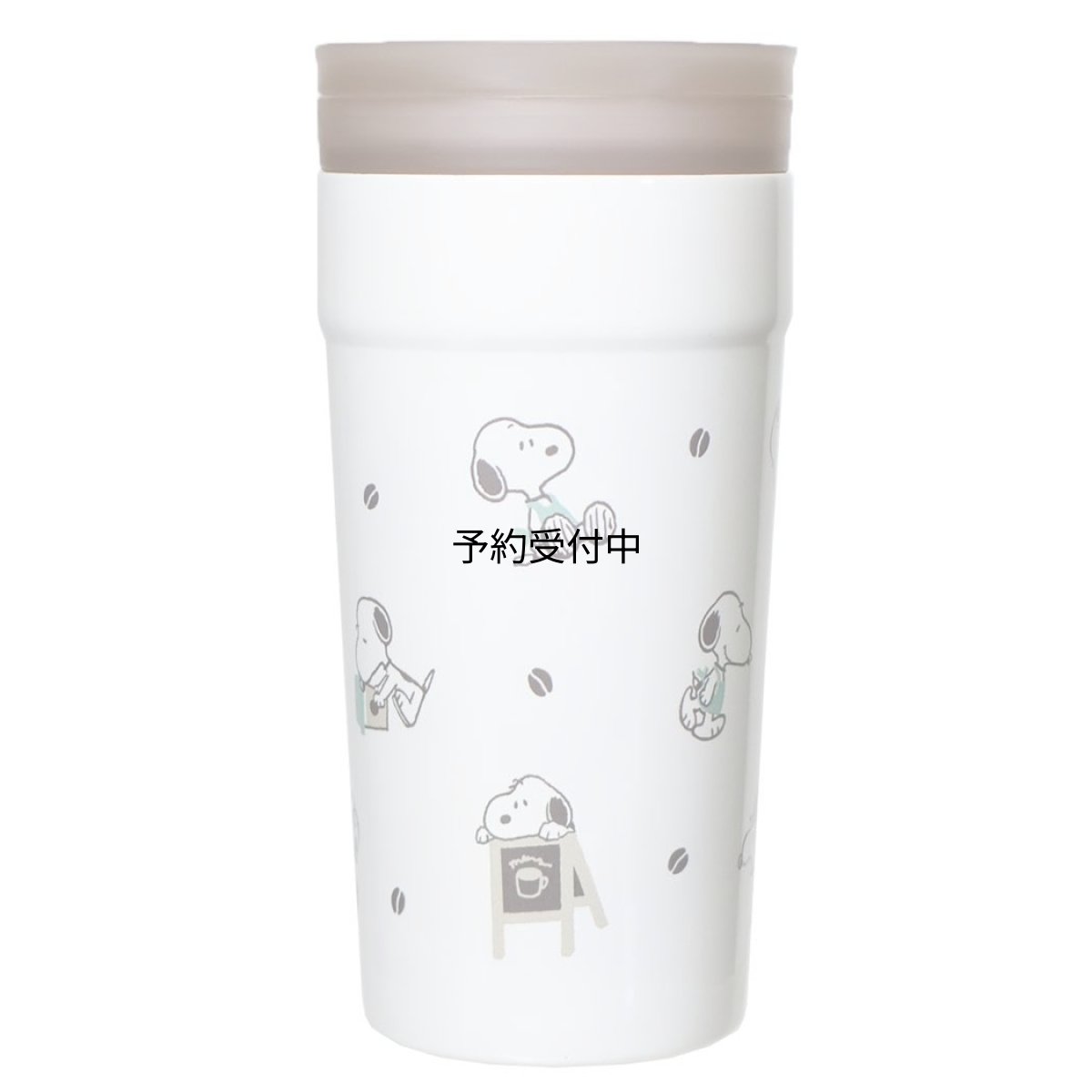 画像1: スヌーピー保温保冷コップ２ＷＡＹタンブラー ｃｏｆｆｅｅ ｂｅａｎｓ ピーナッツ (1)
