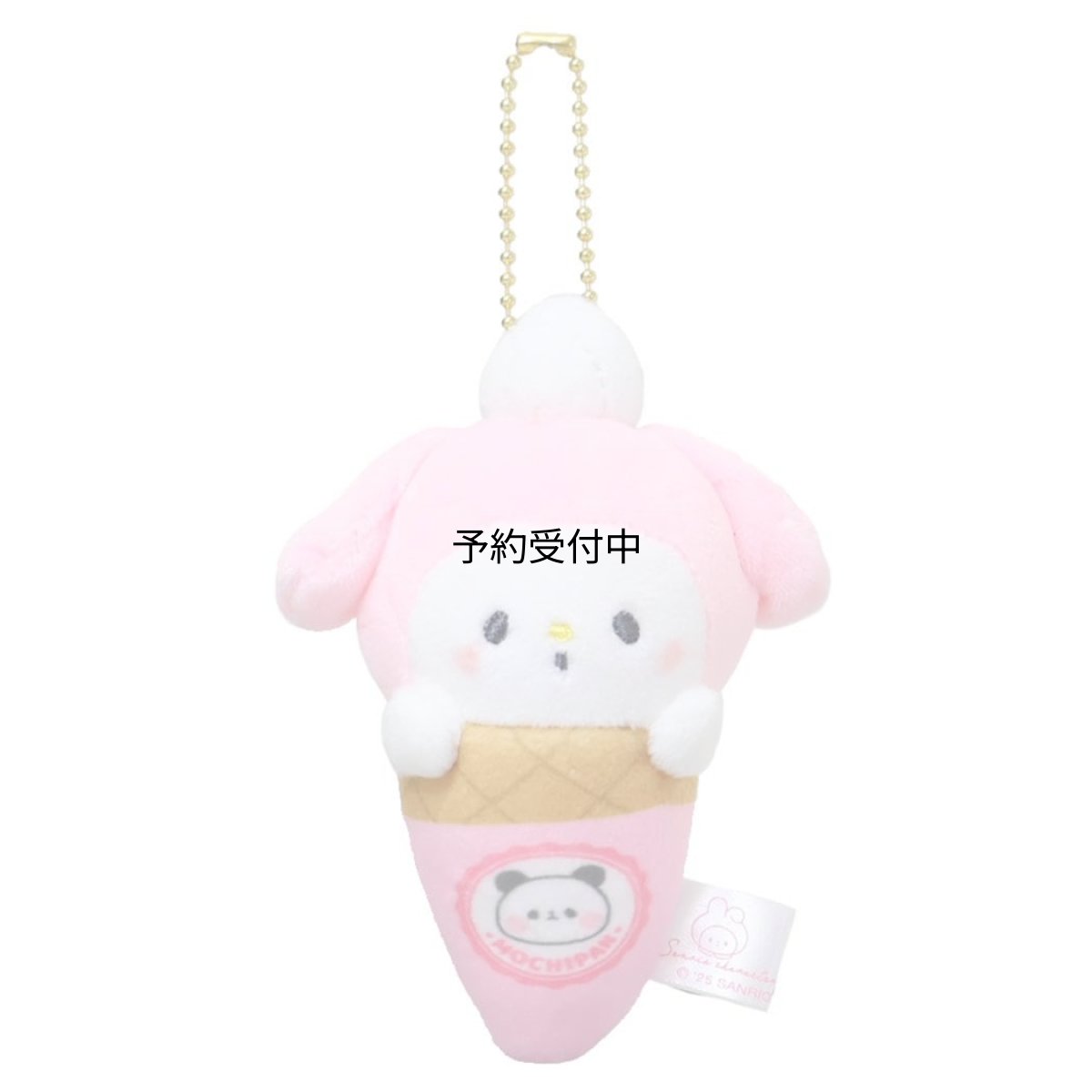 画像1: カミオジャパン サンリオキャラクターズｘもちもちぱんだマスコットマスコットキーホルダー マイメロディ アイス サンリオ (1)