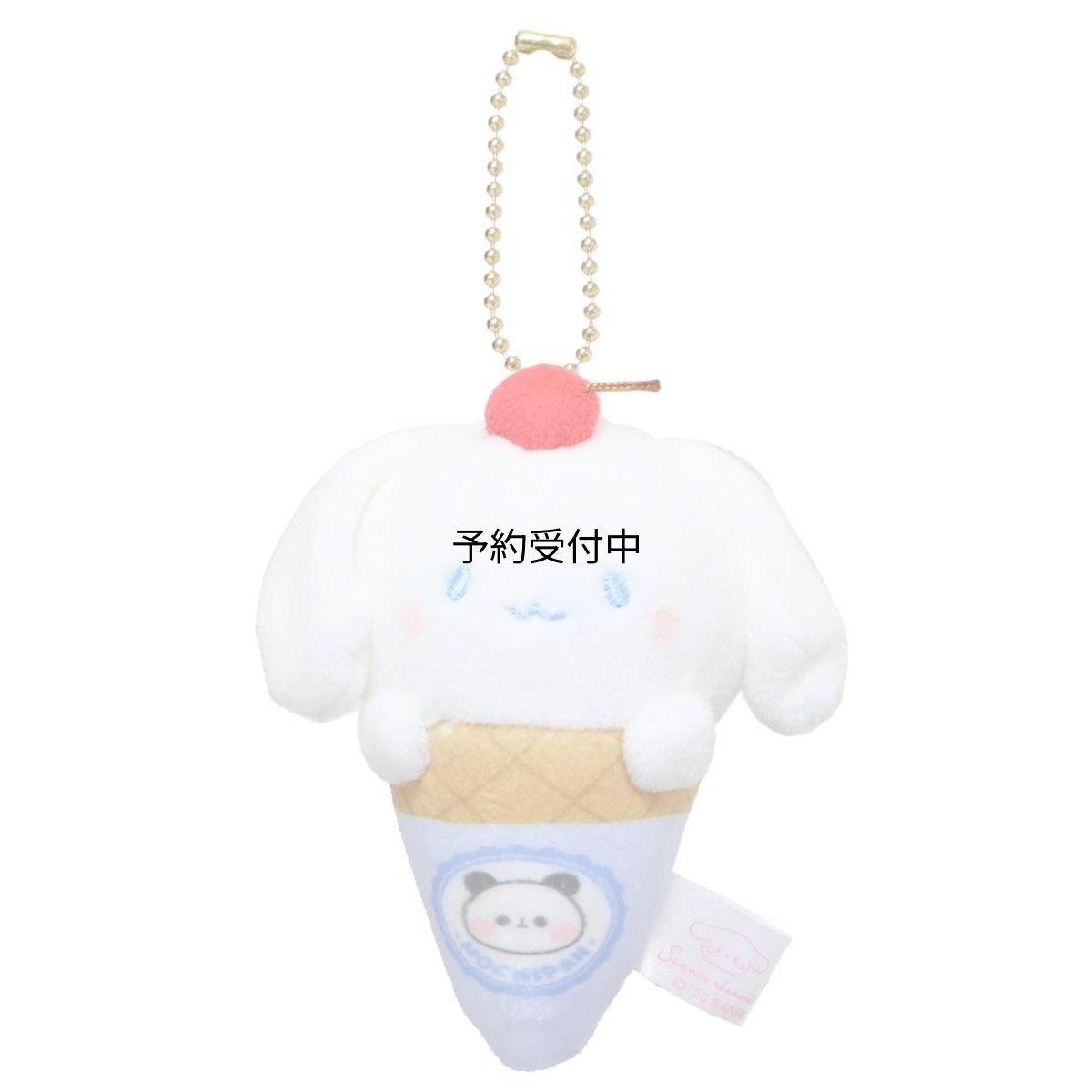 画像1: カミオジャパン サンリオキャラクターズｘもちもちぱんだマスコットマスコットキーホルダー シナモロール アイス サンリオ (1)