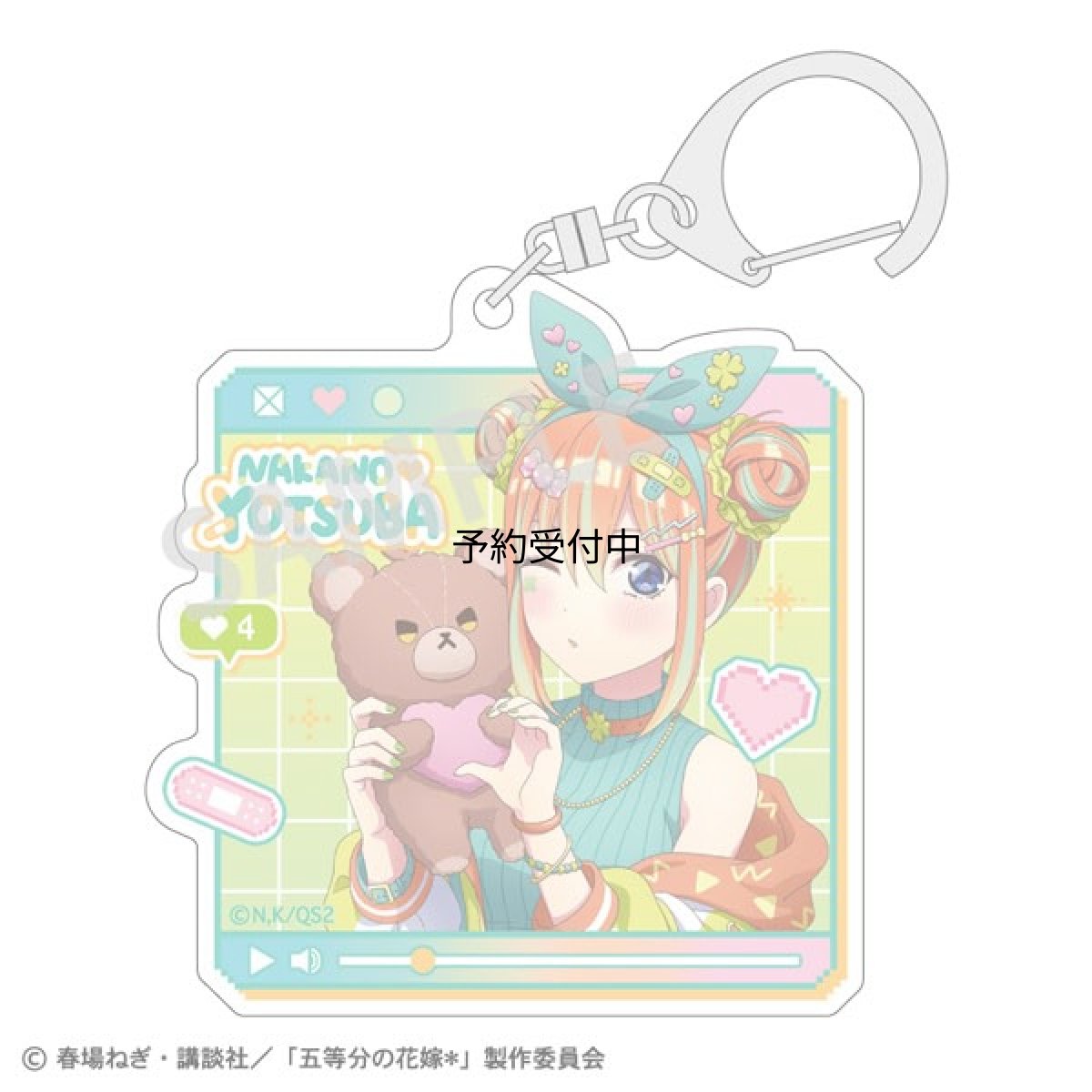 画像1: カミオジャパン 五等分の花嫁＊ アクリルキーホルダー 中野四葉 配信者なりきり (1)