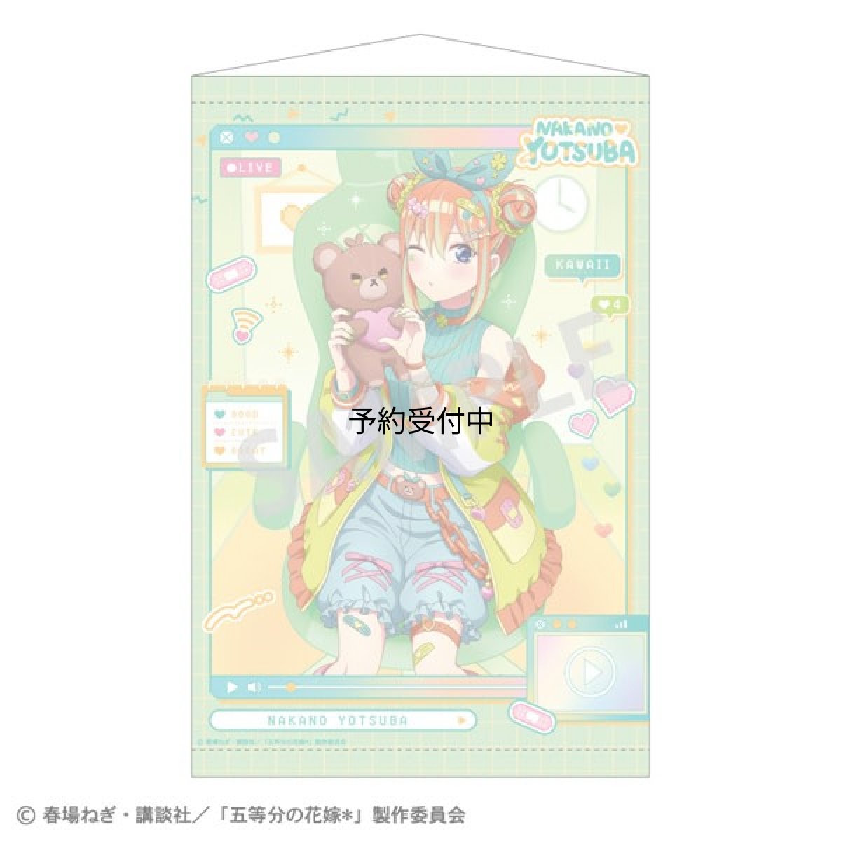 画像1: 五等分の花嫁＊ Ｂ２タぺストリー 中野四葉 配信者なりきり (1)