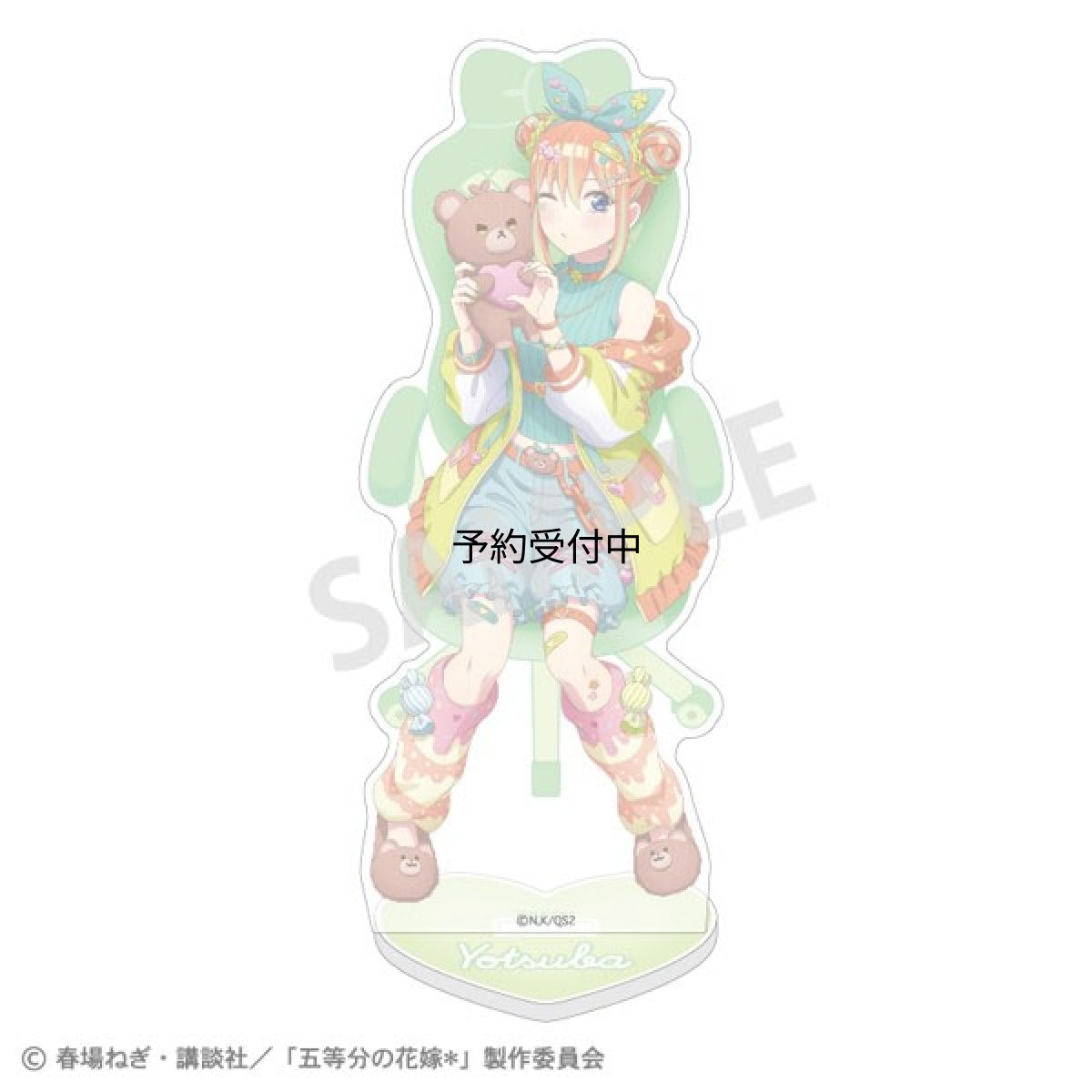画像1: 五等分の花嫁＊ アクリルスタンド 中野四葉 配信者なりきり (1)