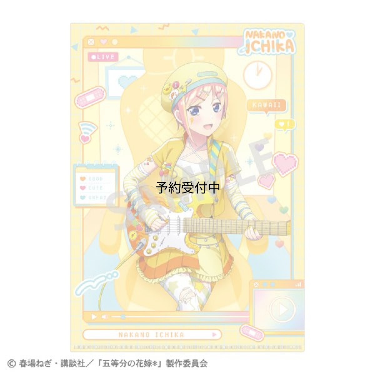 画像1: 五等分の花嫁＊ Ａ４シングルクリアファイル 中野一花 配信者なりきり (1)