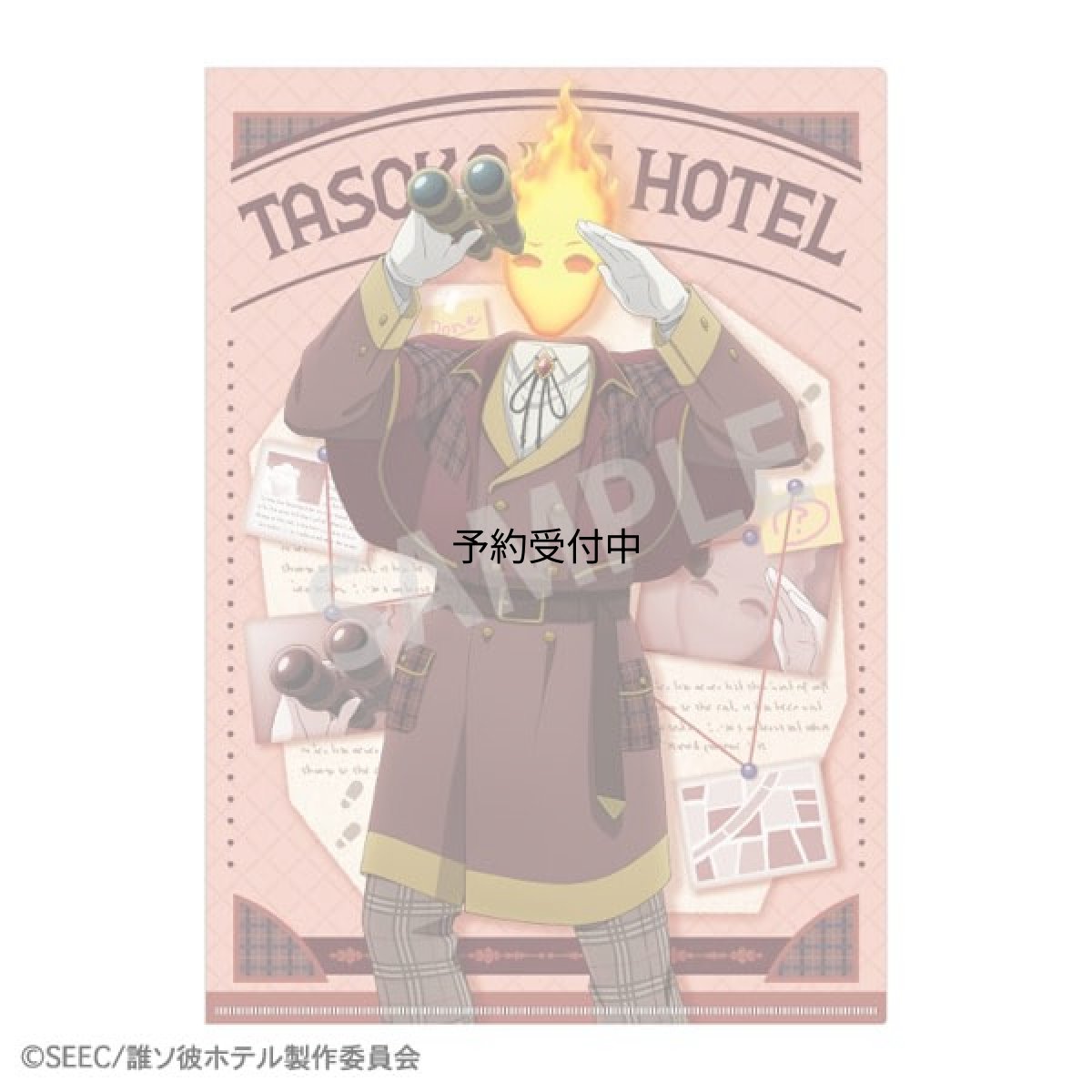 画像1: 誰ソ彼ホテル Ａ４シングルクリアファイル 支配人＆瑪瑙 探偵 (1)