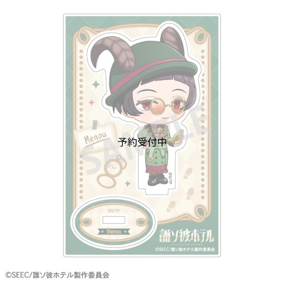 画像1: 誰ソ彼ホテル ミニアクリルスタンド 瑪瑙 探偵 描き起こし (1)