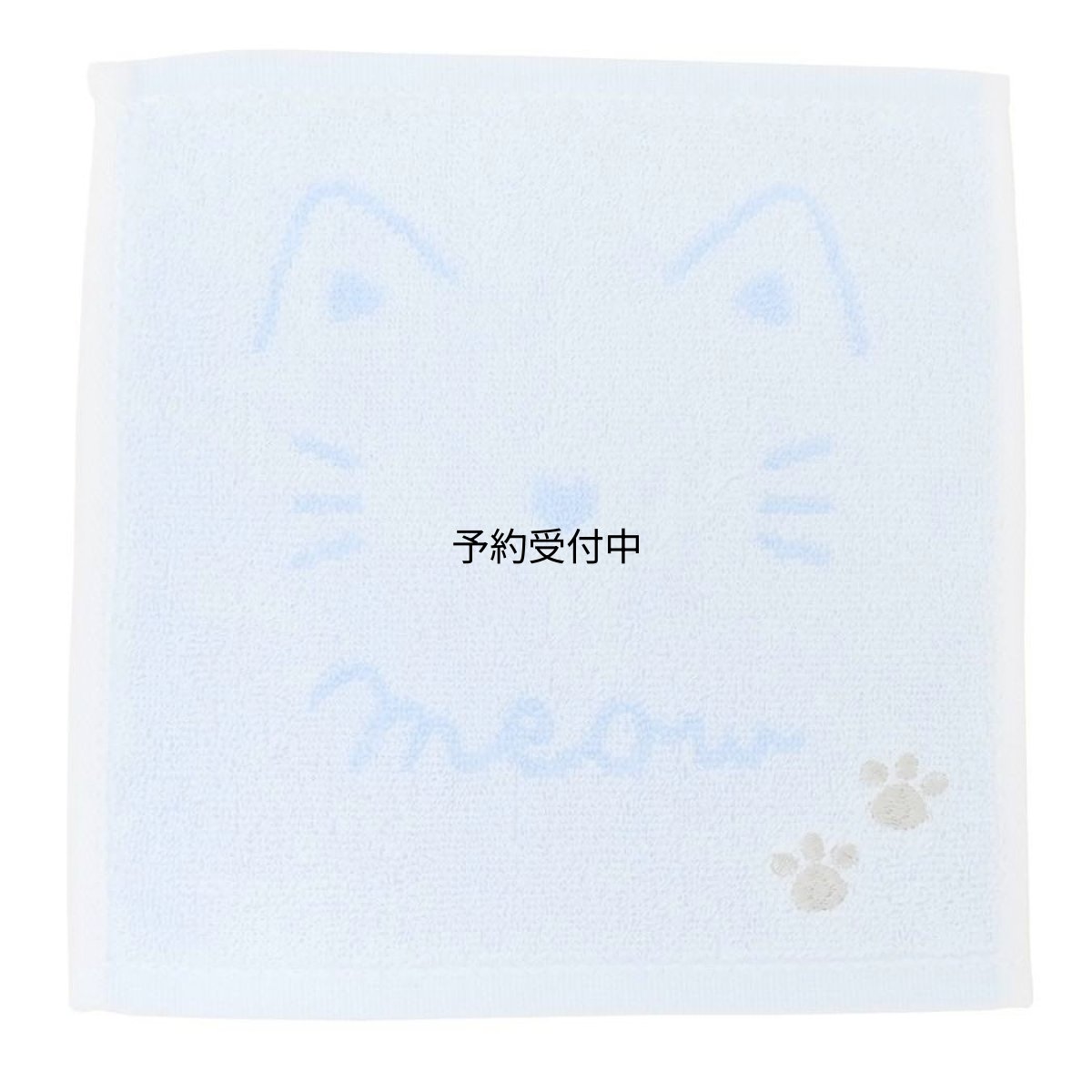 画像1: カミオジャパン タオル ジャガードミニタオル ネコ ２２７６４３ (1)