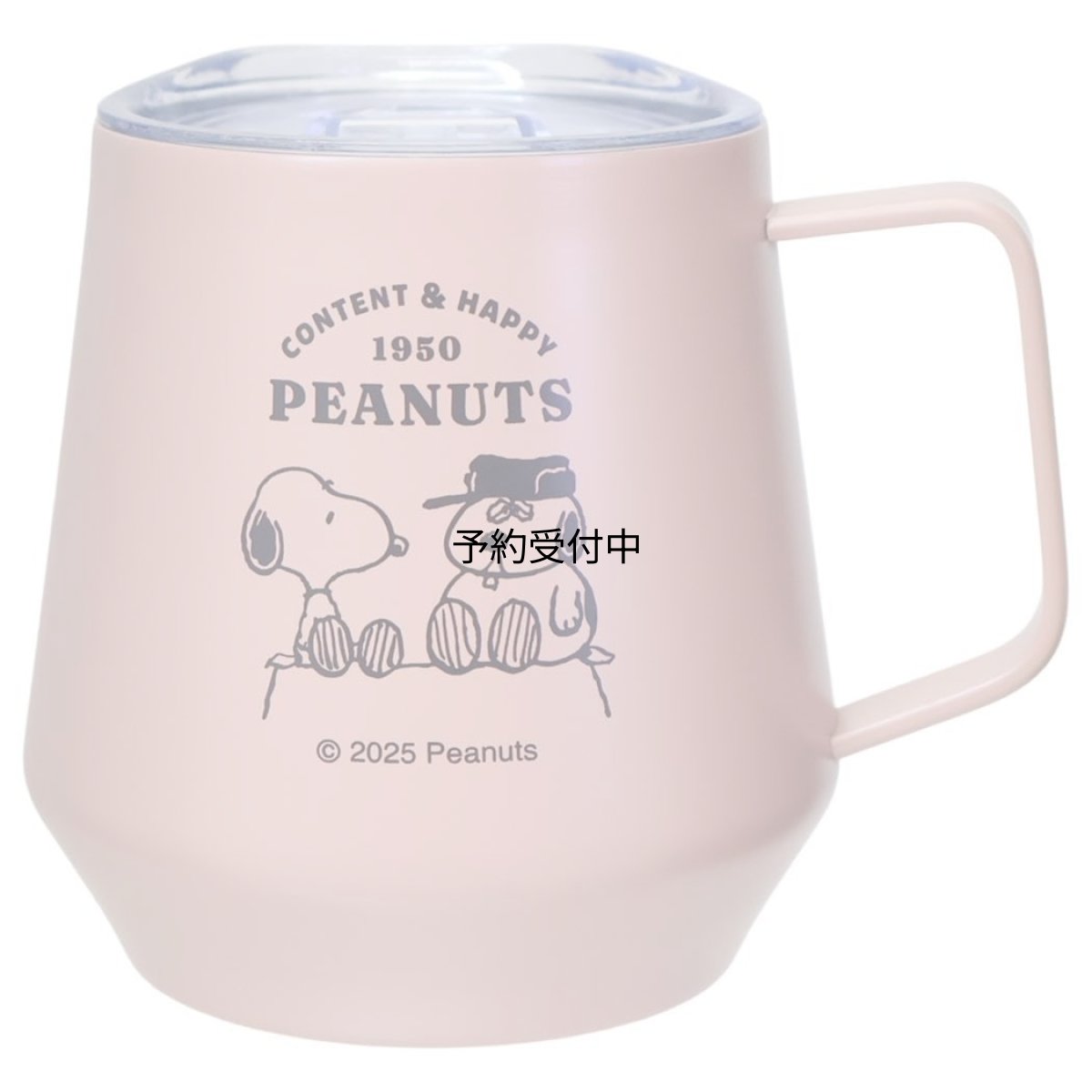 画像1: スヌーピーマグカップステンレスマグ ３００ｍｌ ＣＯＮＴＥＮＴ＆ＨＡＰＰＹ ピーナッツ (1)