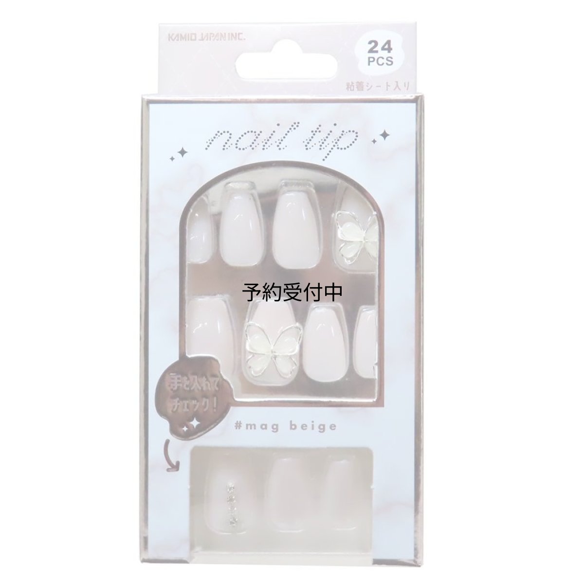 画像1: カミオジャパン ネイルチップ ＭＡＧ ＢＥＩＧＥ ２２７８１０ (1)