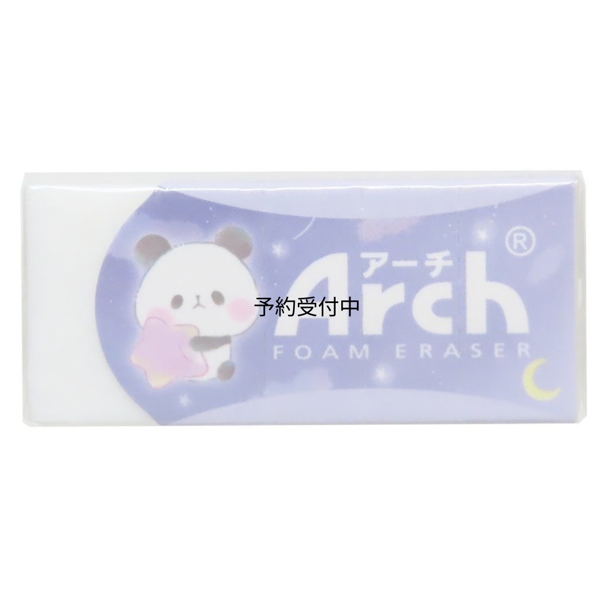画像1: もちもちぱんだけしごむＡＲＣＨミニ消しゴム ナイトパーティー (1)