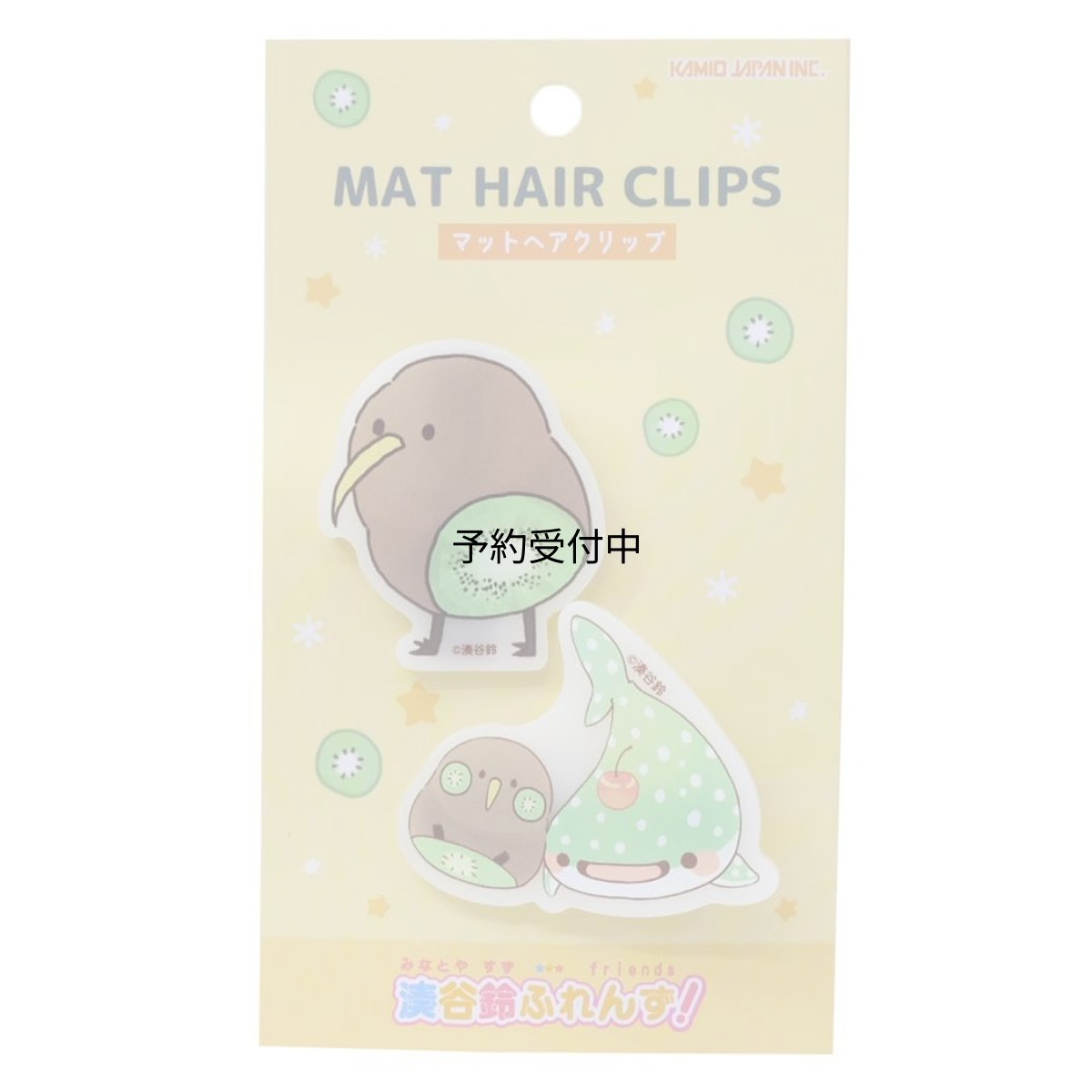 画像1: 湊谷鈴ふれんず！ヘアアクセマットヘアクリップ 前向きキウイとメロンソーダじんべえざめ みなとや すず (1)