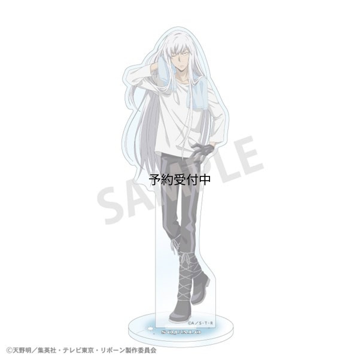 画像1: 家庭教師ヒットマンＲＥＢＯＲＮ！ アクリルスタンド スペルビ・スクアーロ 朝支度 (1)