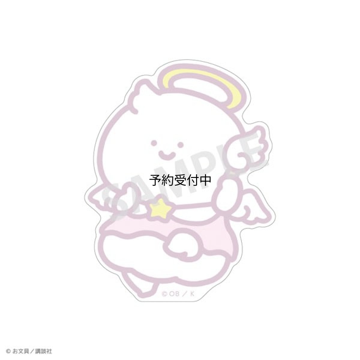 画像1: お文具といっしょ ミニデコステッカー お文具さん てんし てんしとあくま (1)