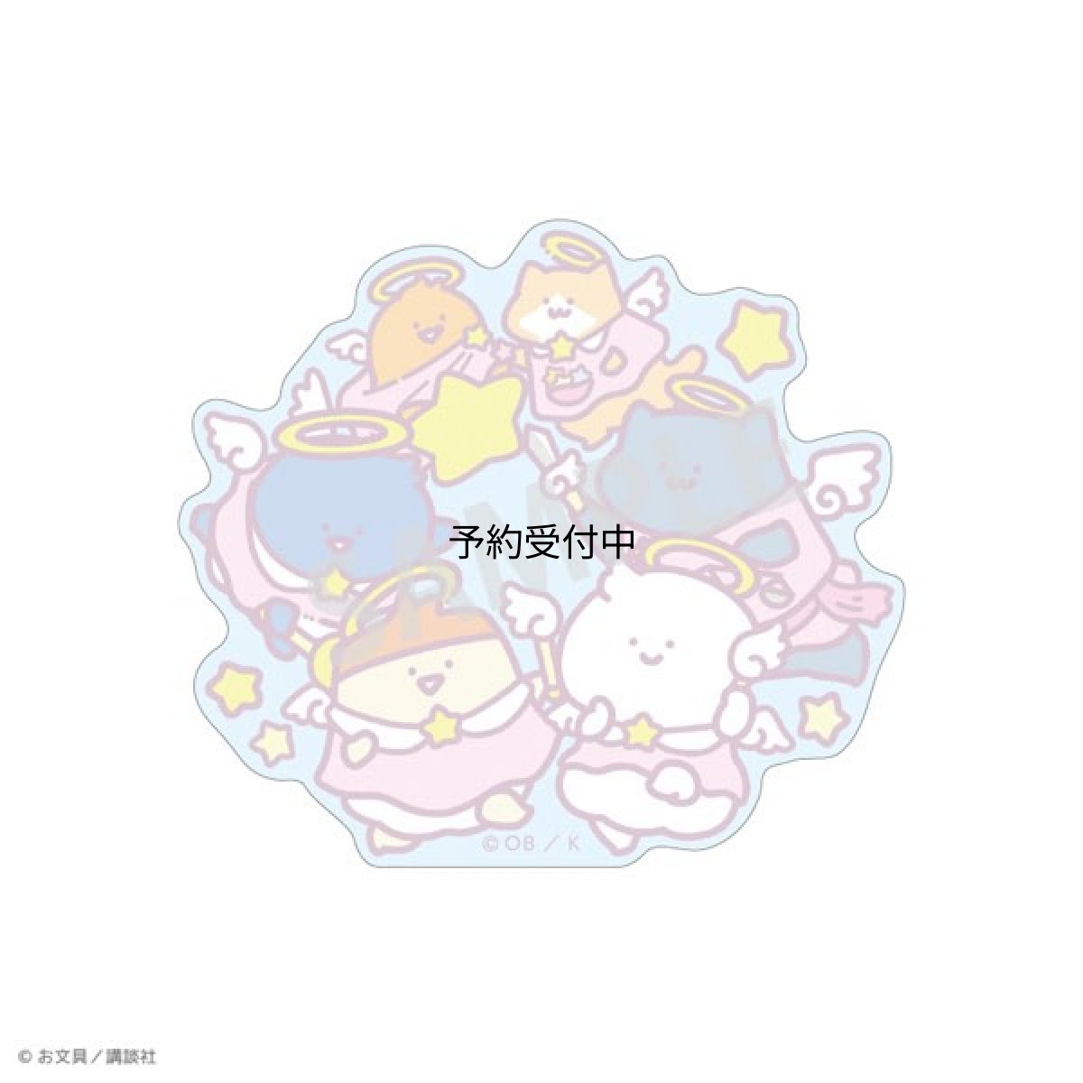 画像1: お文具といっしょ ミニデコステッカー みんなてんし てんしとあくま (1)