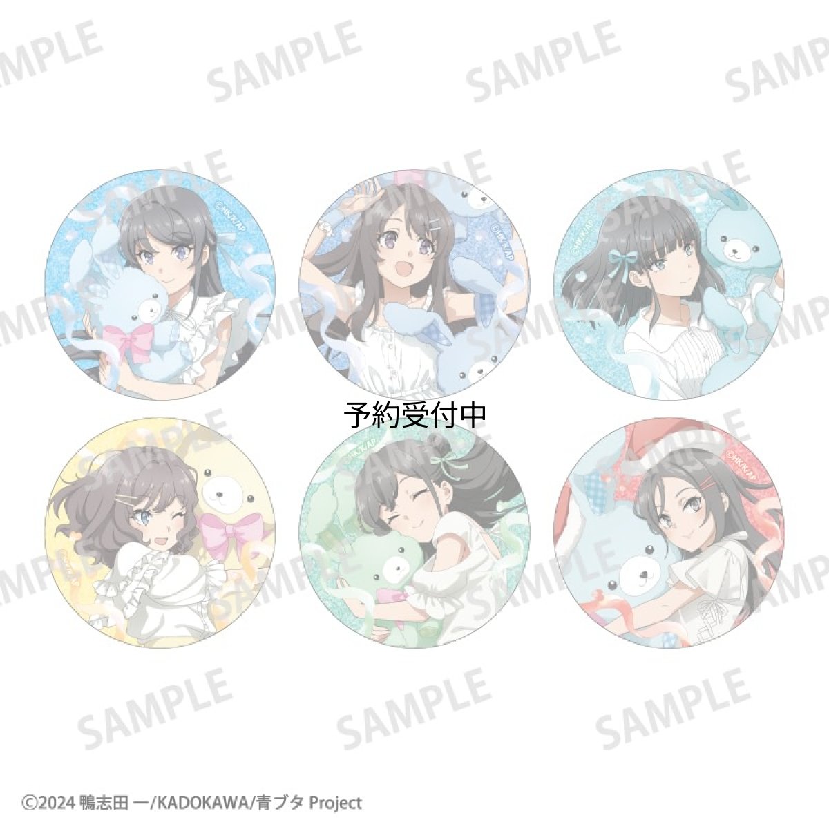 画像1: カミオジャパン 青春ブタ野郎はサンタクロースの夢を見ない トレーディンググリッター缶バッジ うさぬいだっこ １ＢＯＸ 直径約５６ｍｍ ブリキ (1)