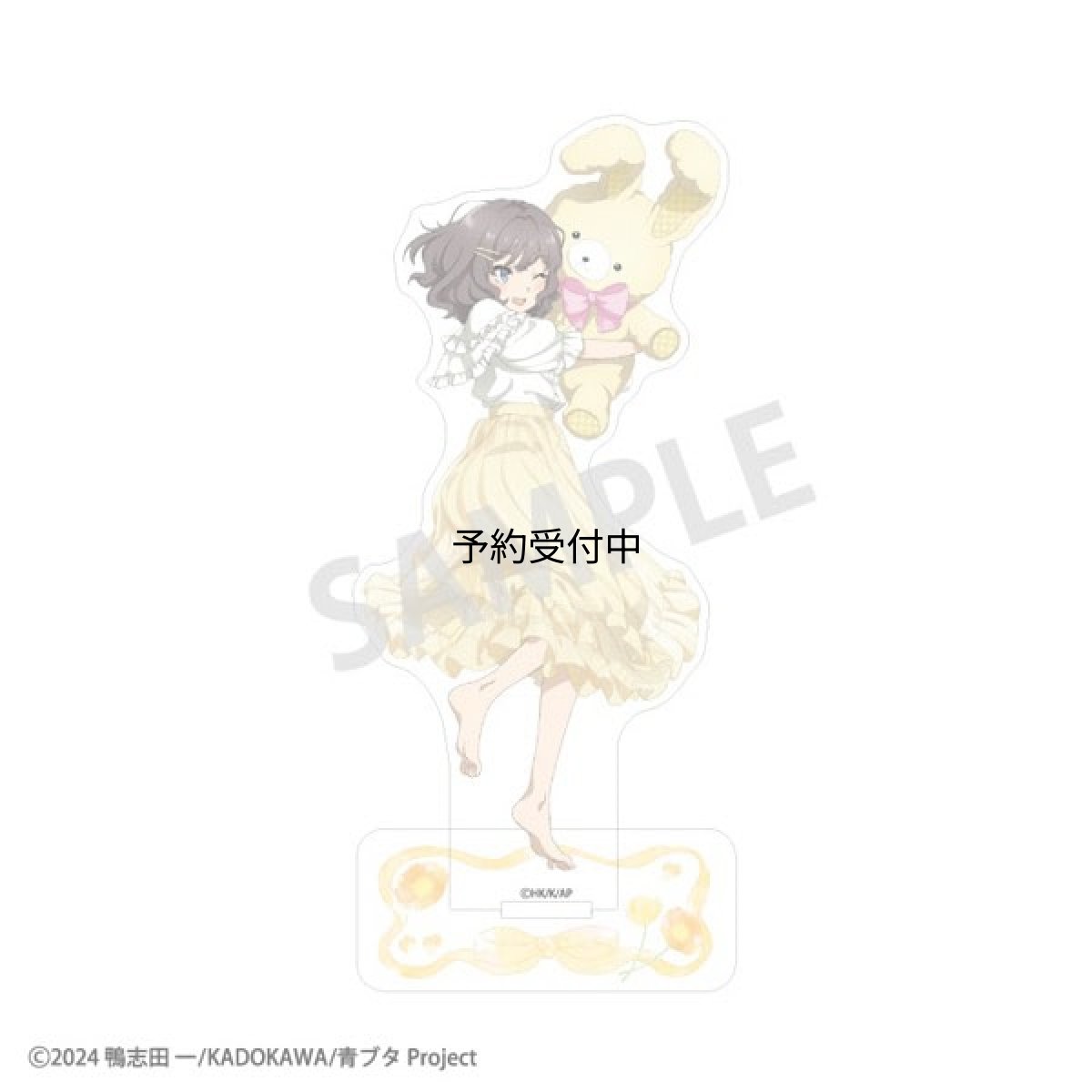 画像1: 青春ブタ野郎はサンタクロースの夢を見ない アクリルスタンド 姫路紗良 うさぬいだっこ (1)