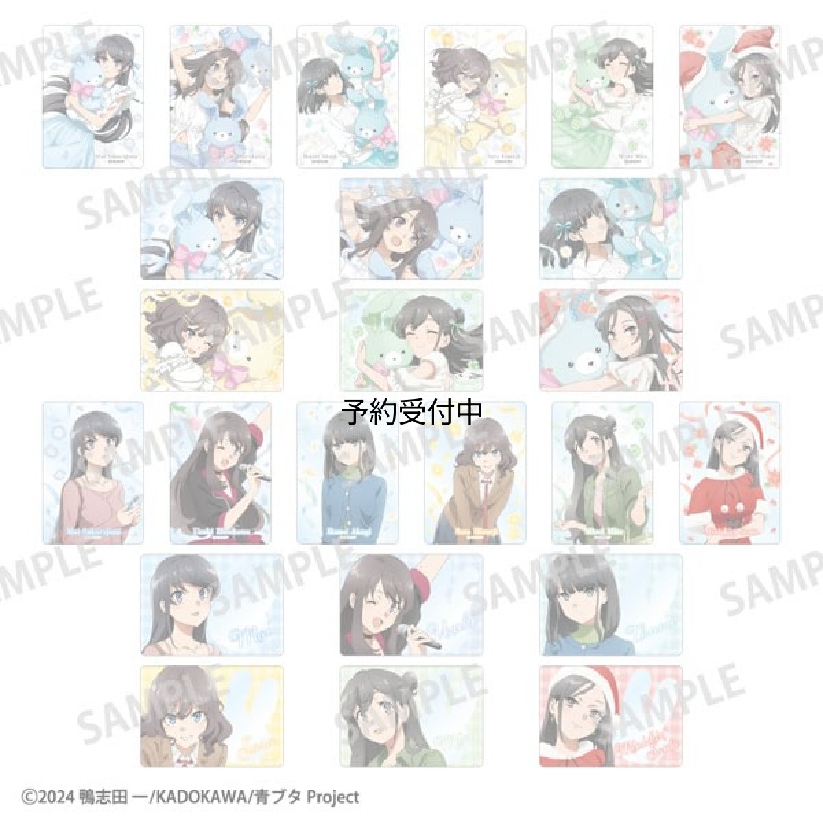 画像1: 青春ブタ野郎はサンタクロースの夢を見ない Ｐｉｃｈａｒｍ うさぬいだっこ １２個入りセット (1)