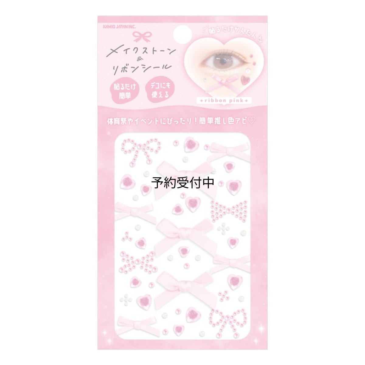 画像1: カミオジャパン メイクシール メイクストーン＆リボンシール リボンピンク ２２８１４０ (1)