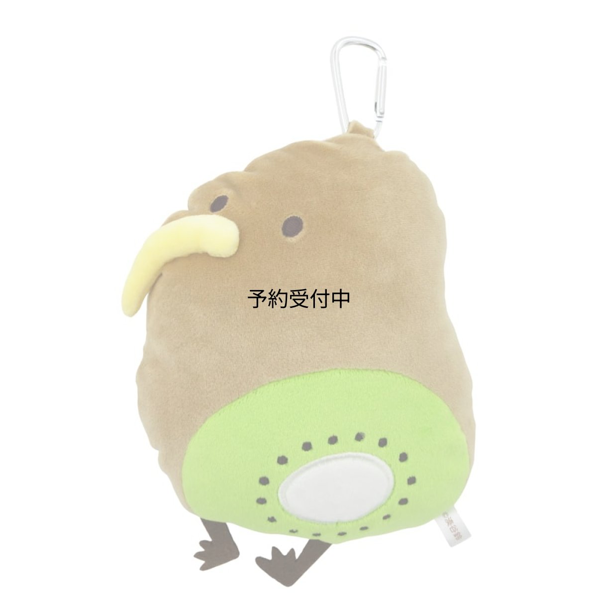 画像1: 湊谷鈴ふれんず！ミニポーチぺたんこぬいポーチ 前向キウイ みなとや すず (1)
