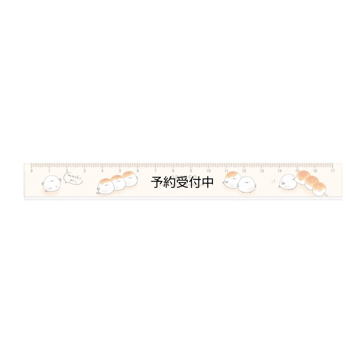 画像1: カミオジャパン 定規 １７ｃｍ スリム定規 ずっとシマエナガ おだんごエナガ ２２８２１６ (1)