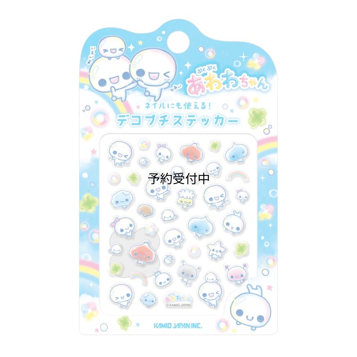 画像1: カミオジャパン ネイルステッカー デコプチステッカー 平成ファンシー あわわちゃん ２２８２６２ (1)