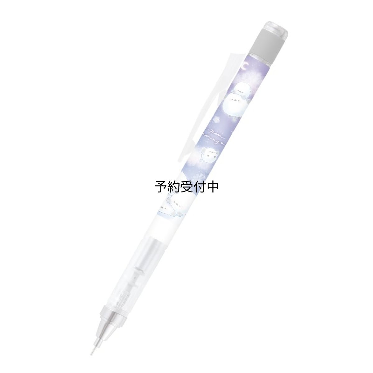 画像1: カミオジャパン シャープペン ０．５ｍｍ モノグラフシャープペンシル ぽんぽんシマエナガ ２２８３７５ (1)