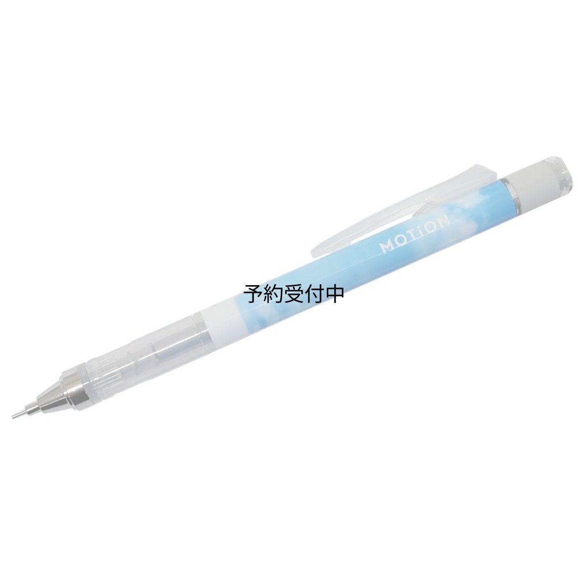 画像1: カミオジャパン シャープペン ０．５ｍｍ モノグラフシャープペンシル ＭＯＴＩＯＮ 空 ２２８３７６ (1)