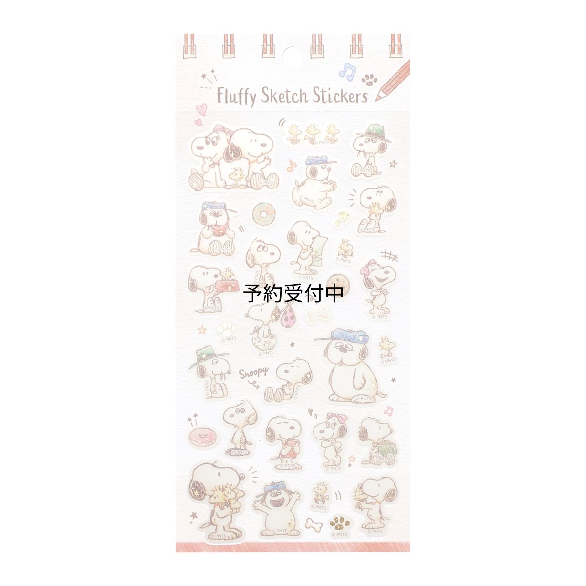 画像1: カミオジャパン スヌーピー フラッフィースケッチステッカーズ スヌーピー＆ファミリー ２８４５９３ ＰＥＡＮＵＴＳ ピーナッツ (1)