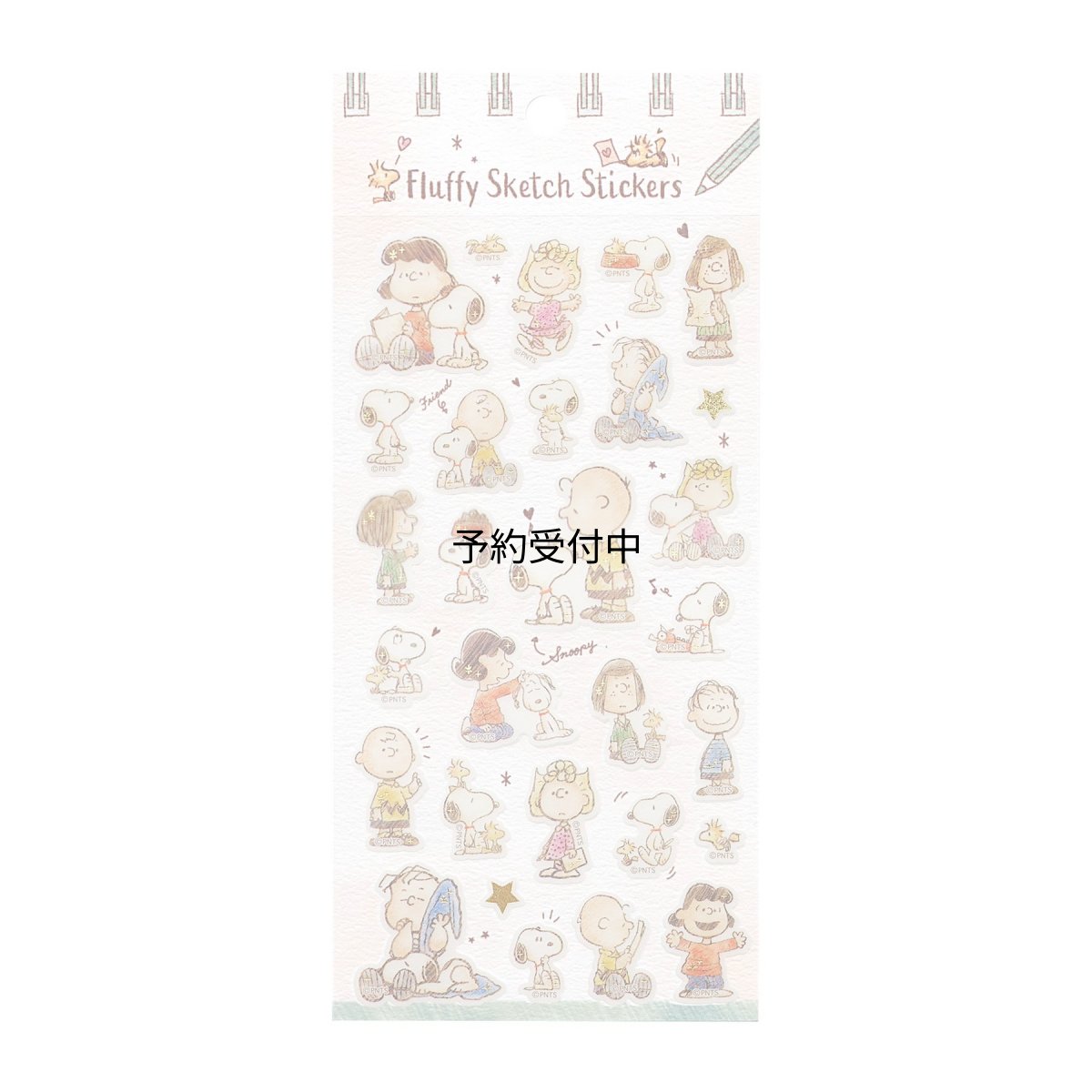 画像1: カミオジャパン スヌーピー フラッフィースケッチステッカーズ スヌーピー＆フレンズ ２８４６０９ ＰＥＡＮＵＴＳ ピーナッツ (1)