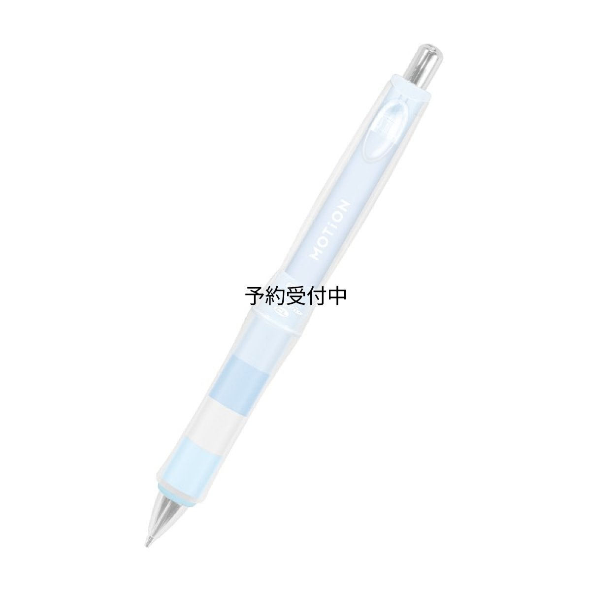 画像1: カミオジャパン シャープペン ０．５ｍｍ プレイボーダーシャープ ＭＯＴＩＯＮ ブルー ２２８４７２ (1)