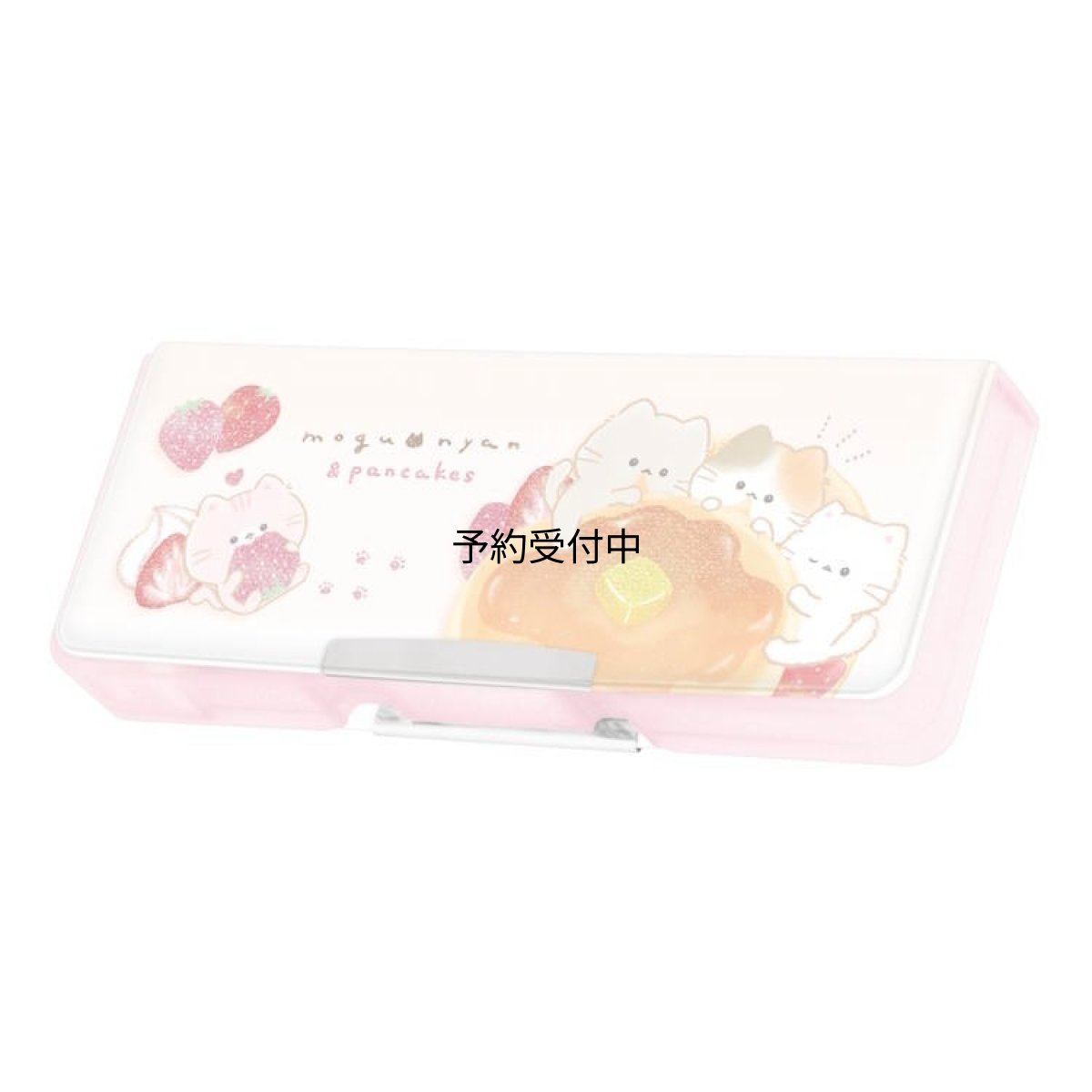 画像1: カミオジャパン もぐにゃん コンパクト両面開きペンケース 筆箱 ふでばこ ペン入れ 新学期 ２８５０５７ (1)
