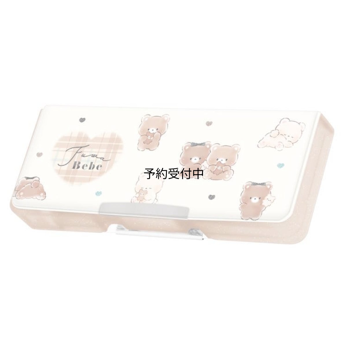 画像1: カミオジャパン フワベベ コンパクト両面開きペンケース 筆箱 ふでばこ ペン入れ 新学期 ２８５０７１ (1)