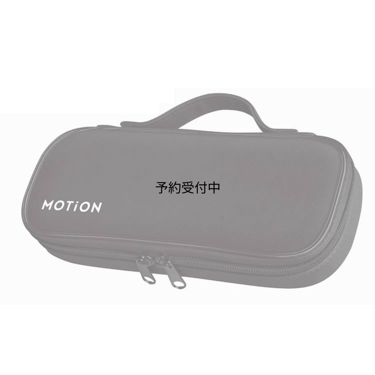 画像1: カミオジャパン ＭＯＴｉＯＮ ラウンドファスナーペンケース ブラック 筆箱 ふでばこ ペン入れ 新学期 ２８５２３１ (1)