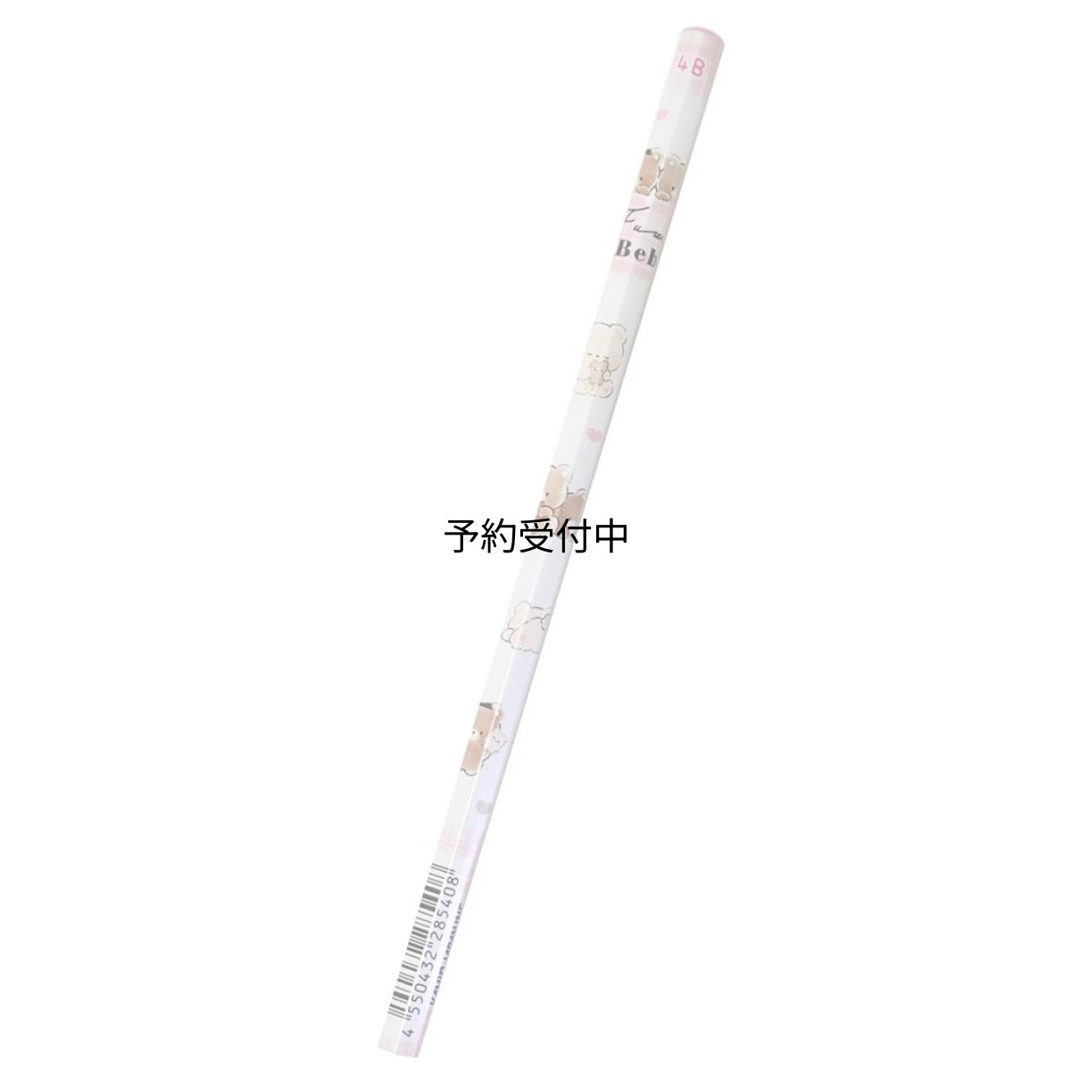 画像1: 鉛筆六角軸かきかたえんぴつ４Ｂ フワベベ カミオジャパン 新学期準備文具 かわいい グッズ 通販 (1)