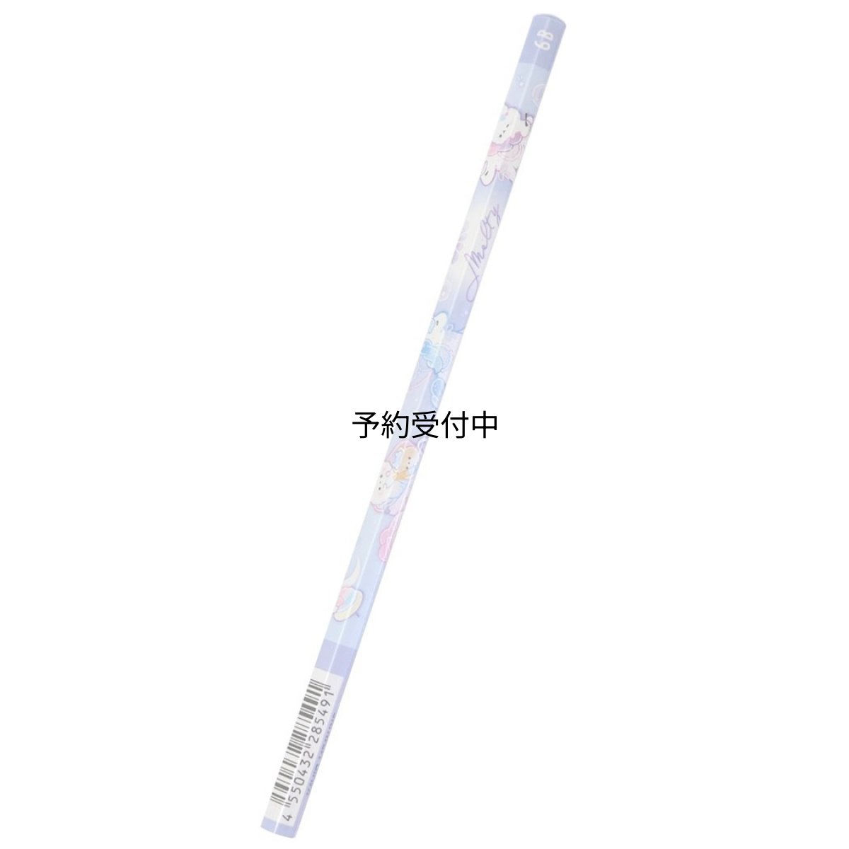 画像1: 鉛筆六角軸かきかたえんぴつ６Ｂ メルティナイトパーク (1)