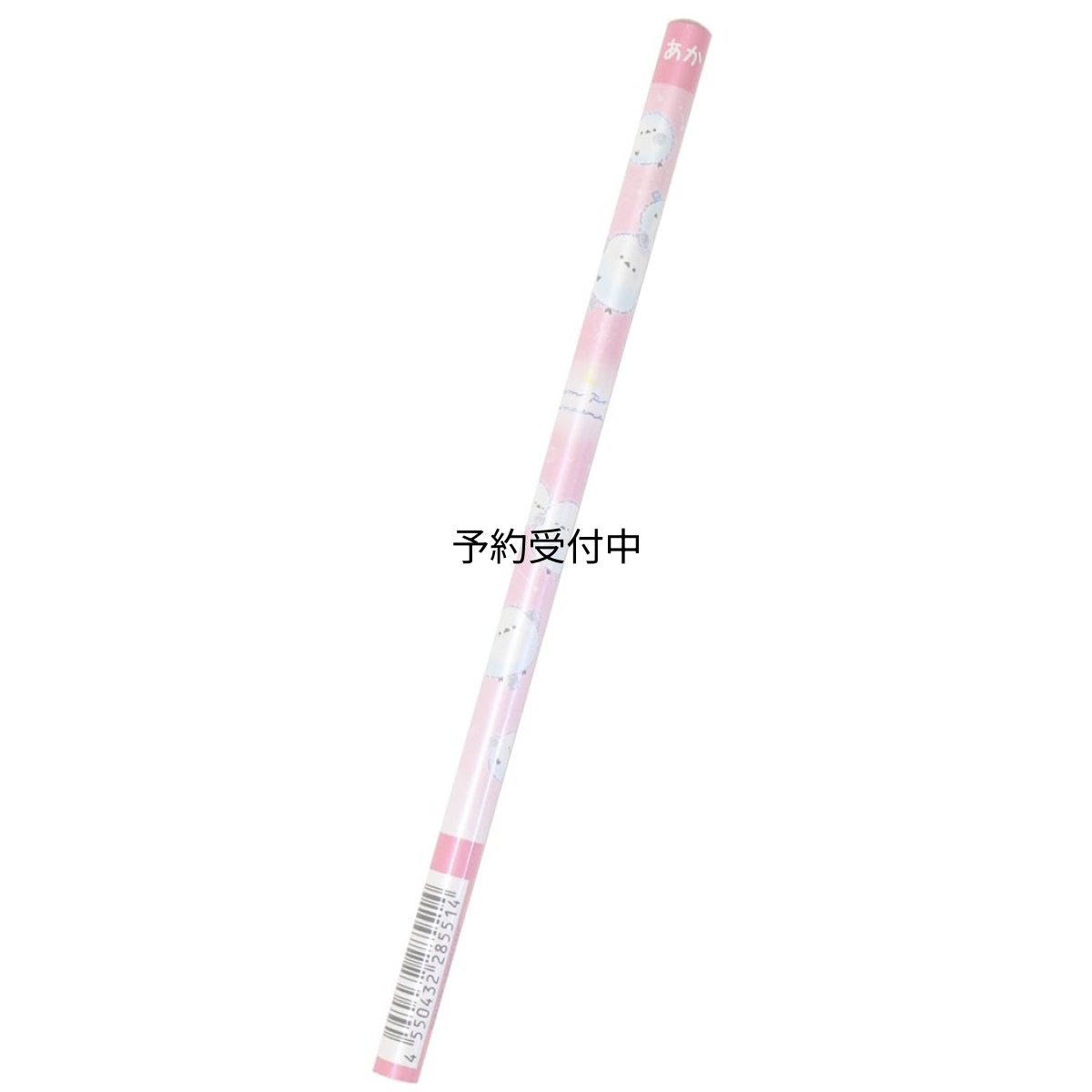 画像1: 赤鉛筆丸軸あかえんぴつ ぽんぽんシマエナガ カミオジャパン 新学期準備文具 女の子 グッズ 通販 (1)