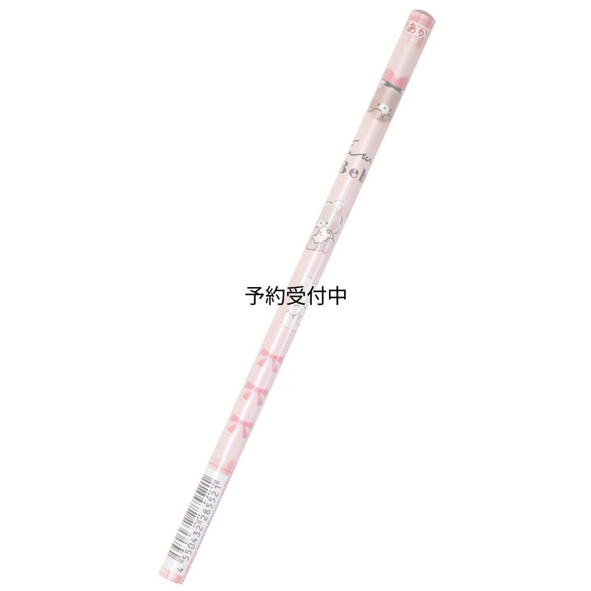 画像1: 赤鉛筆丸軸あかえんぴつ フワベベ カミオジャパン 新学期準備文具 女の子 グッズ 通販 (1)