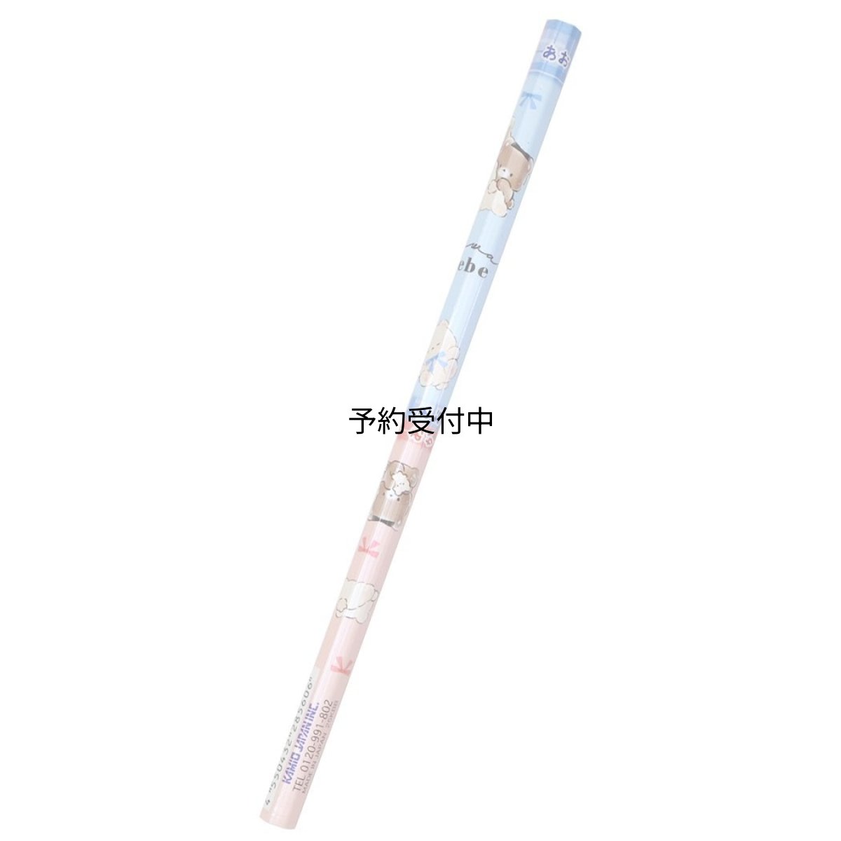 画像1: 赤青鉛筆六角軸かきかた赤青鉛筆 フワベベ カミオジャパン 新学期準備文具 女の子 グッズ 通販 (1)