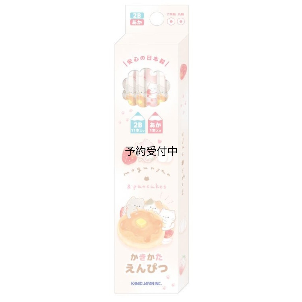 画像1: カミオジャパン もぐにゃん かきかたダース鉛筆 ２Ｂ えんぴつ １２本セット かきかたえんぴつ 新学期 ２８５６８２ (1)