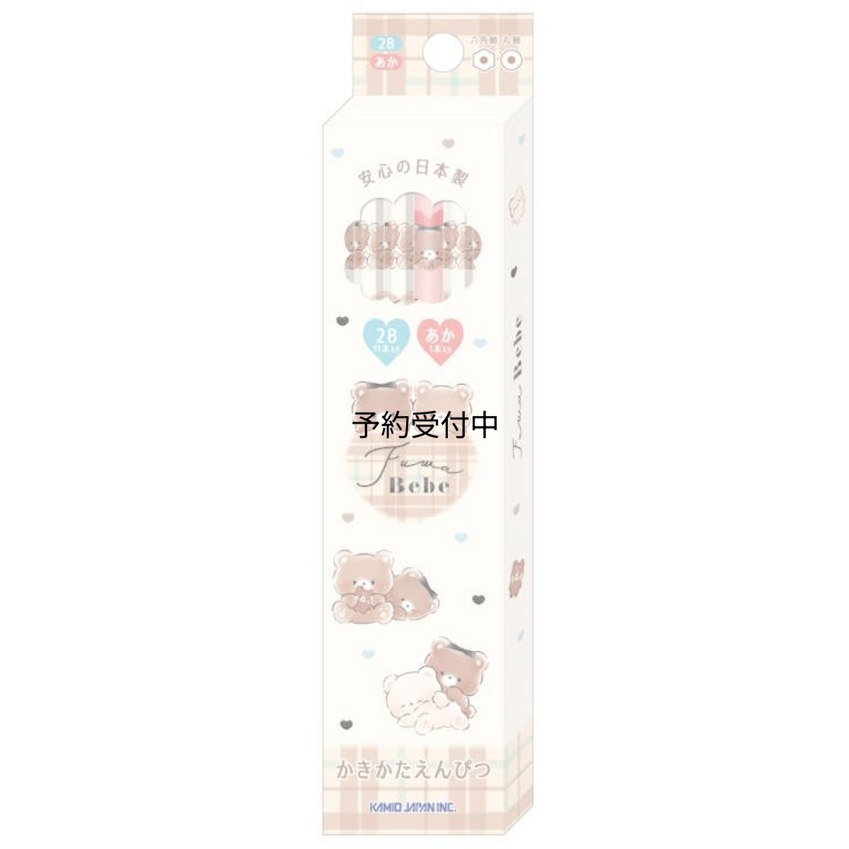 画像1: カミオジャパン フワベベ かきかたダース鉛筆 ２Ｂ えんぴつ １２本セット かきかたえんぴつ 新学期 ２８５７０５ (1)