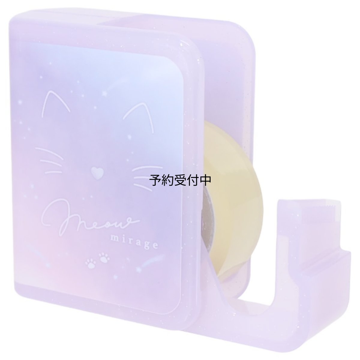 画像1: 収納型テープカッターＢＯＯＫ型セロテープ セロハンテープ ミャウミラージュ (1)