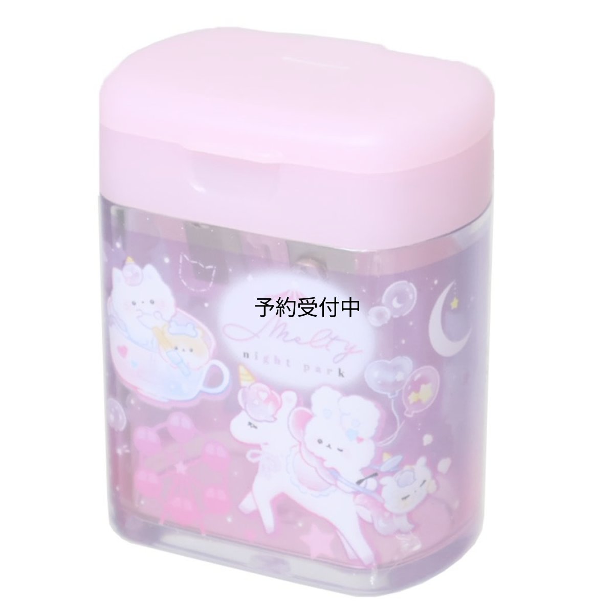 画像1: えんぴつ削りツイン鉛筆削り メルティナイトパーク (1)