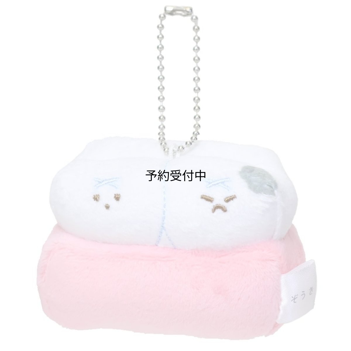 画像1: カミオジャパン マスコットぞうきマスコットキーホルダー 歯並び (1)