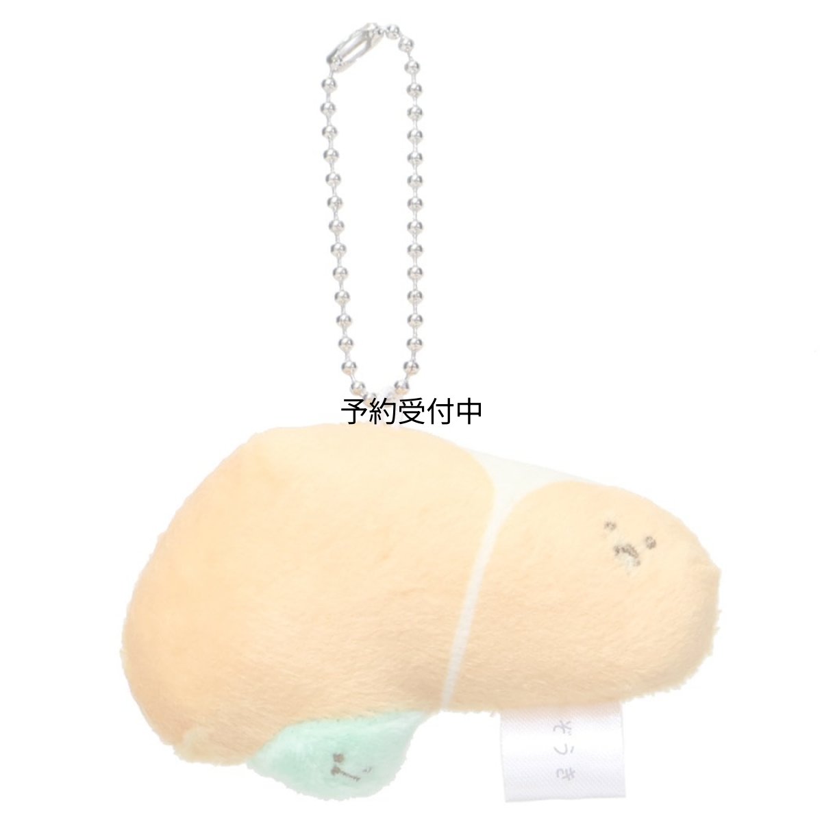 画像1: カミオジャパン マスコットぞうきマスコットキーホルダー 肝臓 (1)