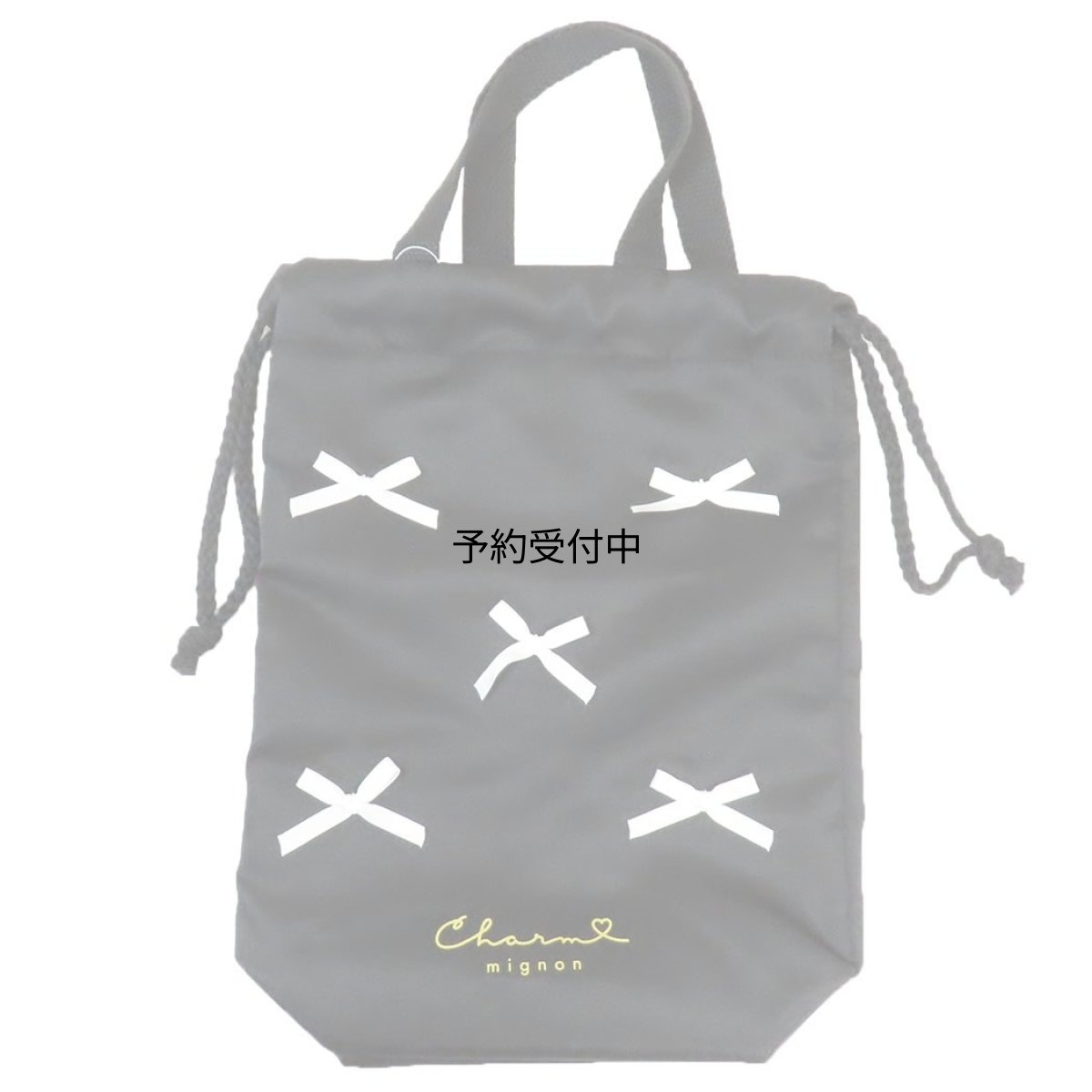 画像1: カミオジャパン 学校用袋 シューズバッグ ＣＨＡＲＭ ＭＩＧＮＯＮ ２２８７６７ (1)