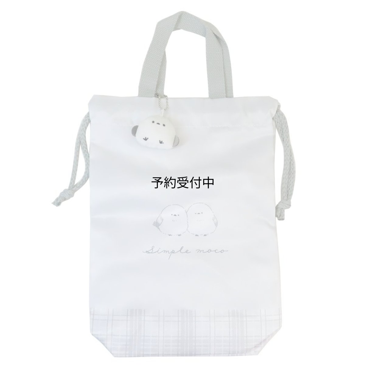 画像1: カミオジャパン 学校用袋 シューズバッグ シンプルモコ ２２８７７０ (1)