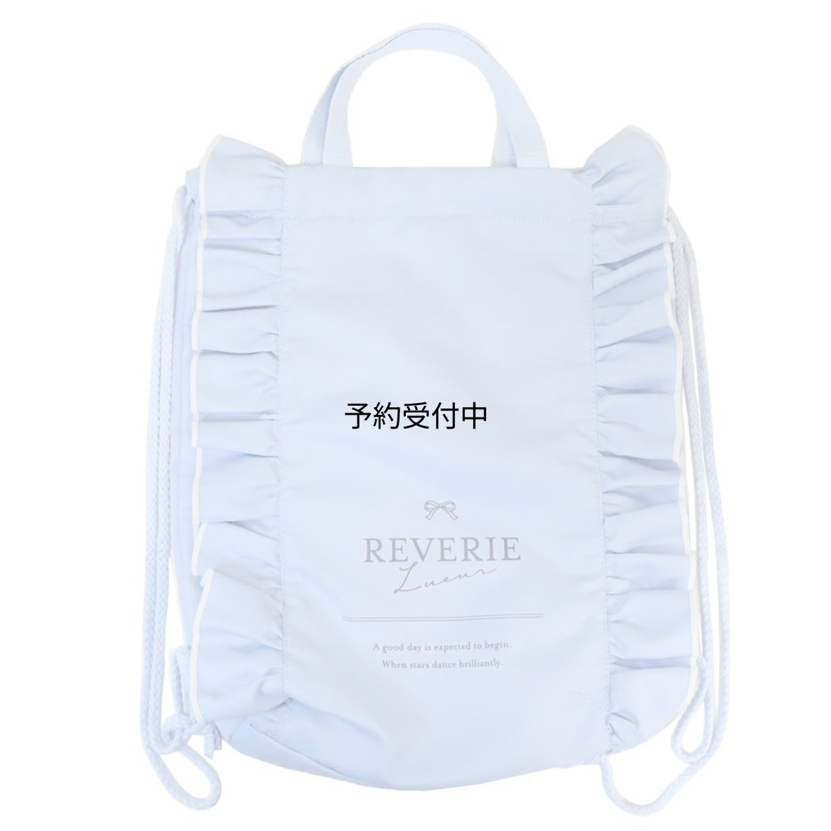 画像1: カミオジャパン 学校用袋 体操服バッグ ブルーフリル ２２８７７２ (1)