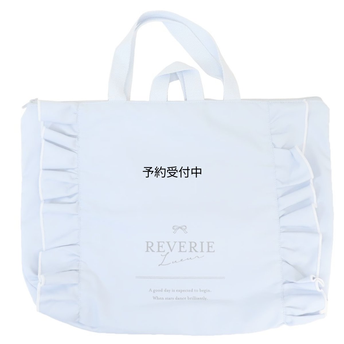 画像1: カミオジャパン 学校用袋 おけいこバッグ ブルーフリル ２２８７７６ (1)