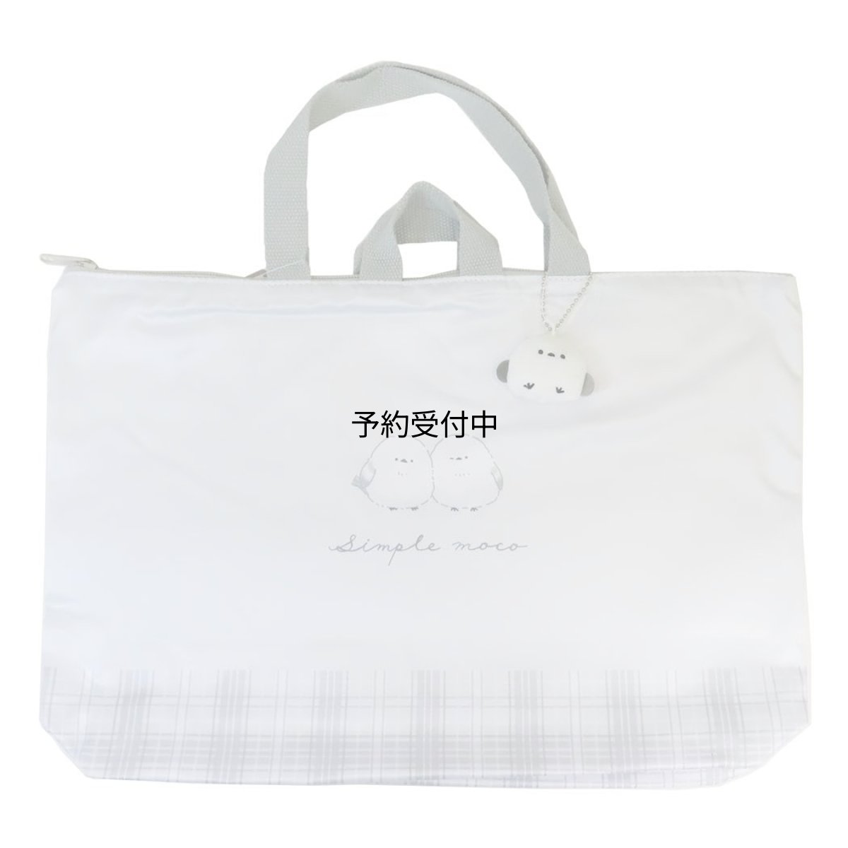 画像1: カミオジャパン 学校用袋 おけいこバッグ シンプルモコ ２２８７７８ (1)