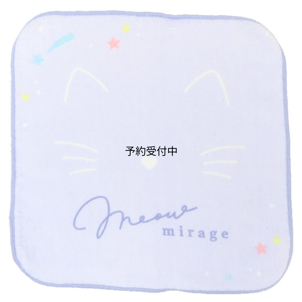 画像1: ミニタオルちびタオル ミャウミラージュ カミオジャパン 新学期準備雑貨 女の子 グッズ 通販 (1)
