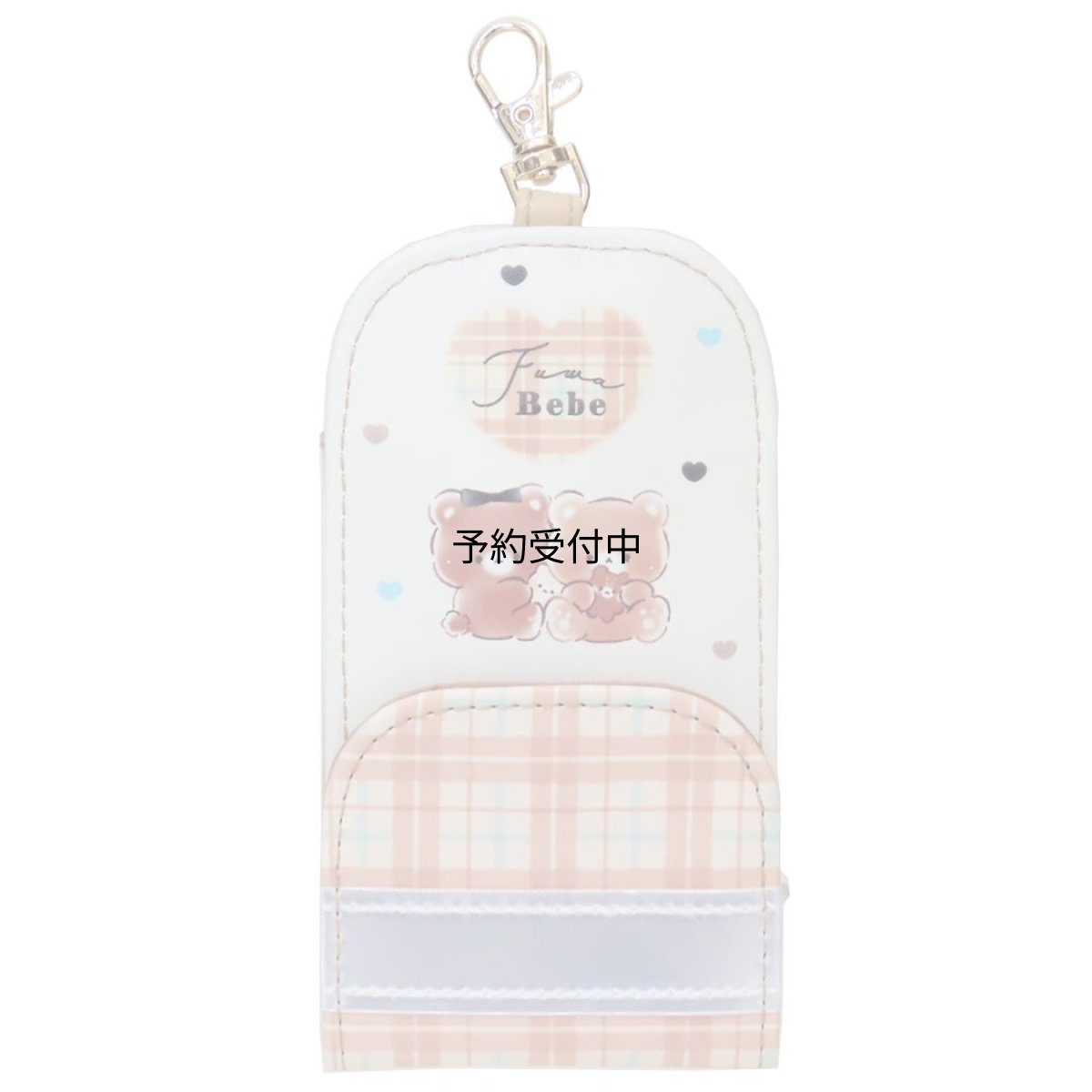 画像1: カミオジャパン 子供用 キッズキーケース フワベベ ２２８７９８ (1)